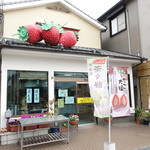 与楽　 松井ヶ丘店 - 