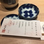 Hokkaido Gourmet Dining 北海道 - 