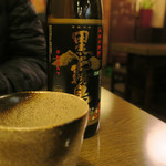 酒菜坊 橋蔵 - 黒霧島