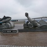 大間観光土産センター - 