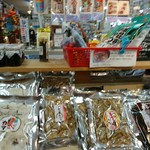 大間観光土産センター - 