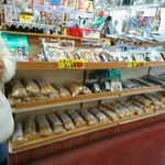 大間観光土産センター - 