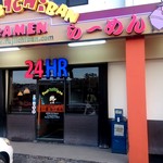 FUJI ICHIBAN - 【2018.4.10(火)】店舗の外観