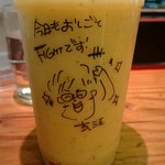 らーめん芝浜 - 