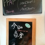 らーめん芝浜 - 