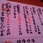 らーめん芝浜 - 