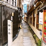 Yanagikouji Taka - 柳小路にお店はあります