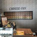 CHINESE FAN - 