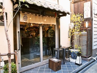 Yanagikouji Taka - お店 外観