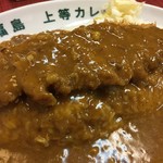 Jyoutou Kare - トンカツカレー（￥650）