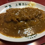 Jyoutou Kare - トンカツカレー（￥650）