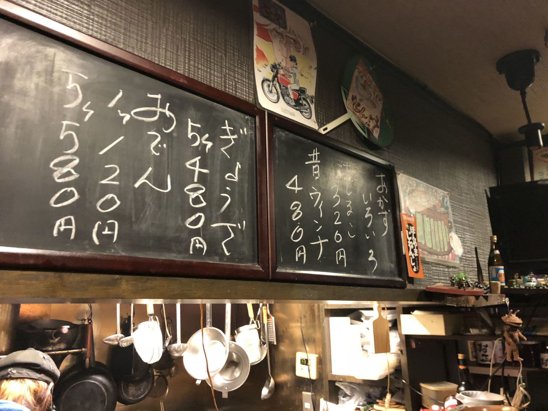 鼓太郎 name=