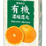 蔵出・焼き芋 かいつか - 