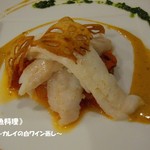 Karo Foresuta - 《魚料理》♨(②泊目夕食)
