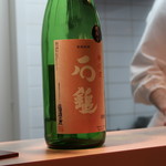 和食 こんどう - 