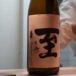 和食 こんどう - 