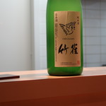 和食 こんどう - 