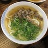 弥太郎うどん