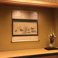 ひら井 - 