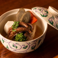 温物
