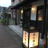 岡田酒店