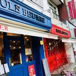 ぶーる・ぶーる・ぶらんじぇり - 