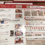 CURRY SHOP エス - 