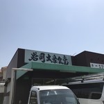 岩岡大衆食堂 - 店舗外観