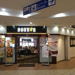 Dotoru Kohi Shoppu - お店の外観です。(2018年4月)