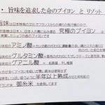 レストランRyu - 