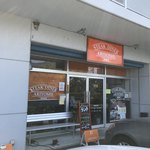 ステーキ ダイナー アリヨシ - 