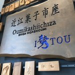 Youkaichiteien Isetou - 