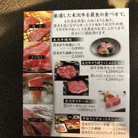 米澤牛DINING べこや - 