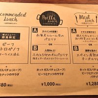 スペイン料理 La Cazuela 三ノ宮 ミント神戸店 - 
