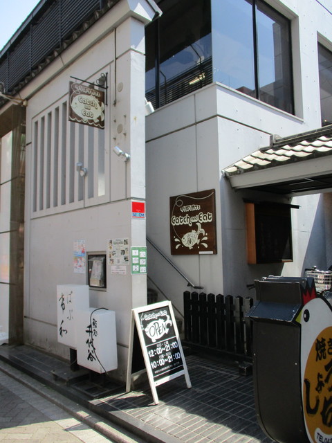 釣り堀カフェ キャッチアンドイート 吉祥寺店 釣り堀カフェ Catch Eat 吉祥寺 カフェ 喫茶 その他 食べログ