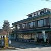 そば庄 松本城店