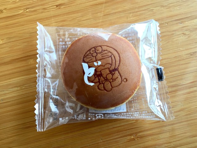 ギフトコーナー藤子屋 宿河原 その他 食べログ ギフトコーナー藤子屋 宿河原 その他 食べログ