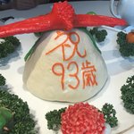 中国飯店 富麗華 - 