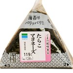 ファミリーマート - 