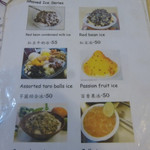 白梅芋圓專賣店 - 