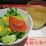 トゥッカーノグリル - ライスサラダスープAセット