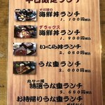 新駒本店 - 