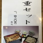 新駒本店 - 