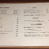 VINSEMBLE - 