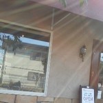 アルクトゥルス - 外観