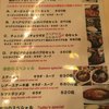 ビストロひつじや 神田店