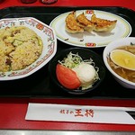 餃子の王将 新札幌店 - チャーハンランチ。723円。