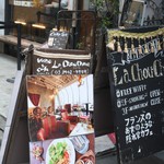 bistro ＆ cafe La ChouChou - 