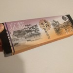 JR東海パッセンジャーズ デリカステーション - 笹巻き寿司　1350円