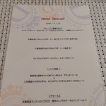 ビストロ ダイア - 